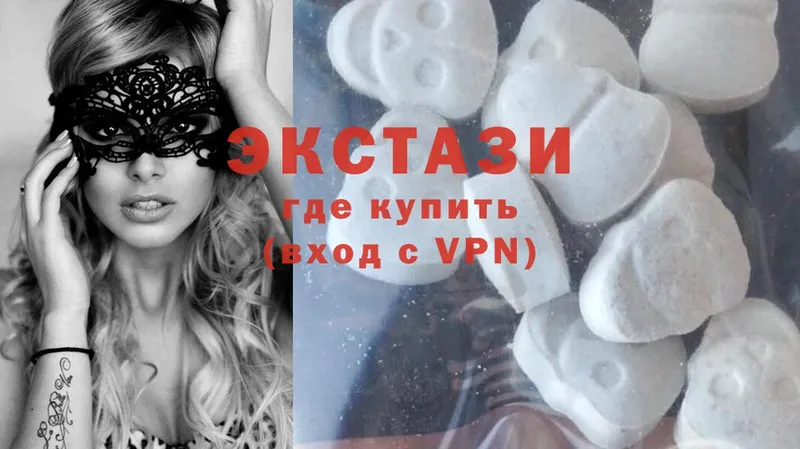 Ecstasy круглые  Гаврилов Посад 