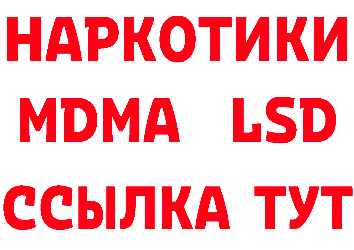 Кетамин ketamine tor мориарти hydra Гаврилов Посад